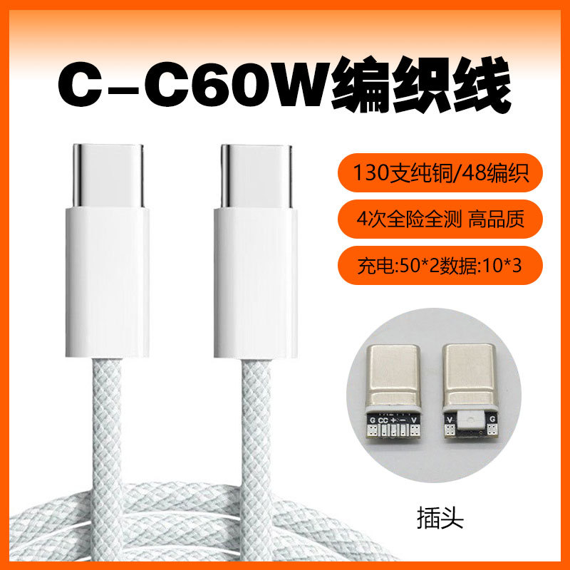 Cable de datos de Apple, cable de carga de iPhone, cable de carga rápida PD20W, cable de datos de Apple, carga rápida al por mayor