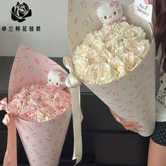 卓兰2025七夕情人节新款hello kitty包花硬卡纸纯色造型纸包装纸