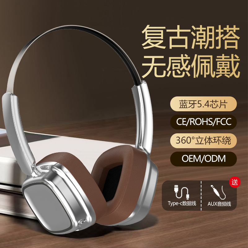 新しいヘッドフォン VJE22 アメリカ版レトロスタイルヘッドマウント Bluetooth ヘッドセット超長バッテリー寿命プライベートモデル在庫あり|undefined