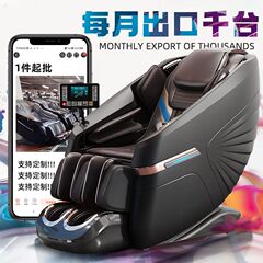 ゼロ重力摩椅子家庭用全身宇宙室全自動多機能知能電動マッサージソファーマッサージ機