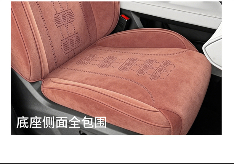 Changan UNI-Z special car seat cushion, all-season saddle cushion, suede seat cover, full-coverage ventilated breathable seat cover