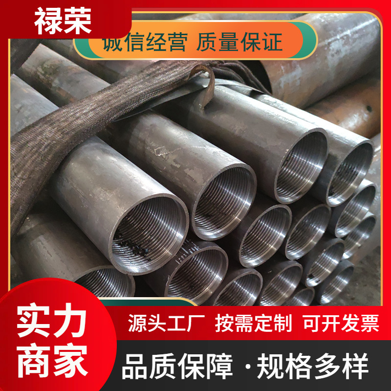 注浆管规格齐全预埋注浆管混凝土注浆管钢花管 50声测管厂家