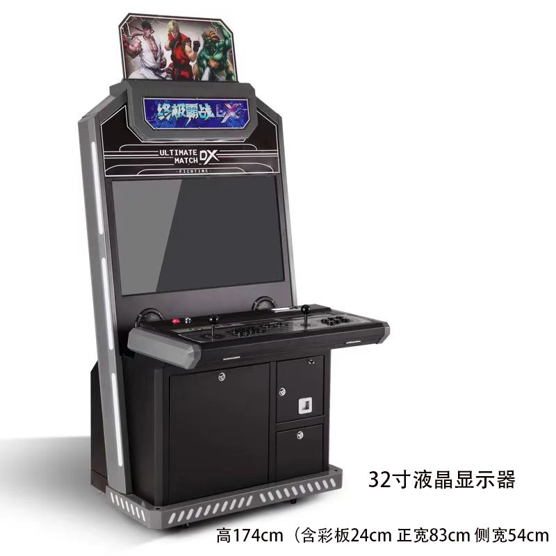 Moonlight caja de juegos 97 boxer todo en uno rocker luchador arcade nostálgico gran escritorio casero monedas