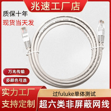 �S��ֱ����������ΰ��^CAT6A���w�yԇ������Ʒ�|��Ʒ�W������