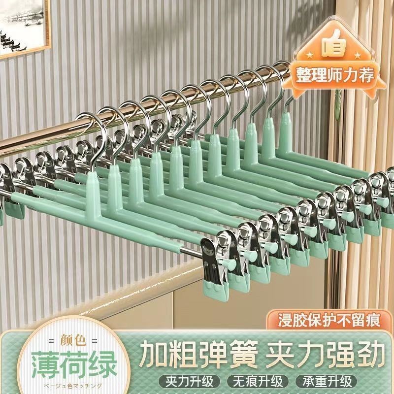 민트 그린 바지 클립