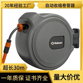 卷管器