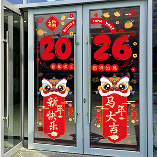 2026�����R���b����T�N�������^��Շ��o늴����N���NԪ������