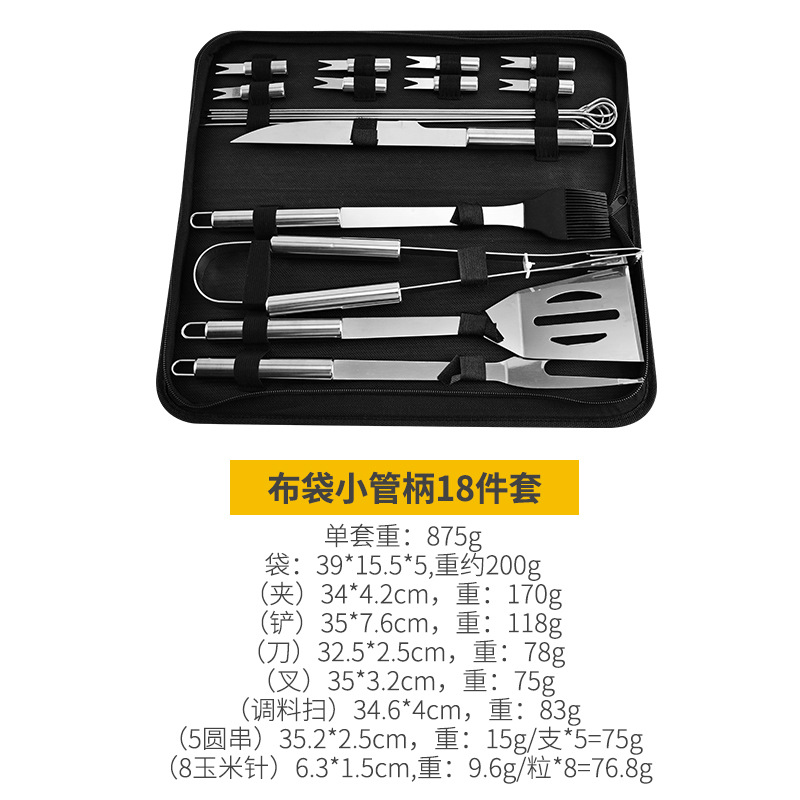 Juego de herramientas para BBQ de acero inoxidable, 9 piezas con bolsa de tela, para barbacoa al aire libre, producto estrella en Amazon