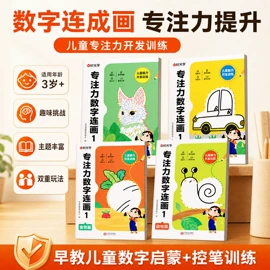 儿童读物;社科生活;练字帖
