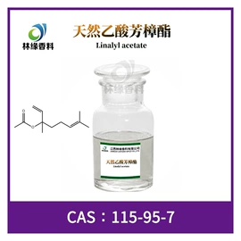 植物香料;合成香料;其他香料香精