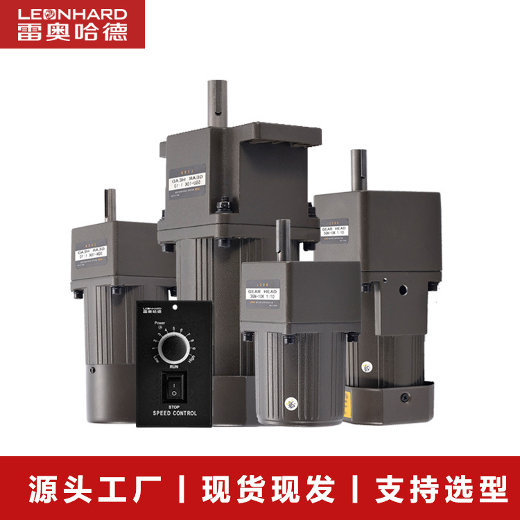 250W减速电机6IK250GU-CF用于输送带设备上电动机输送带配套高效