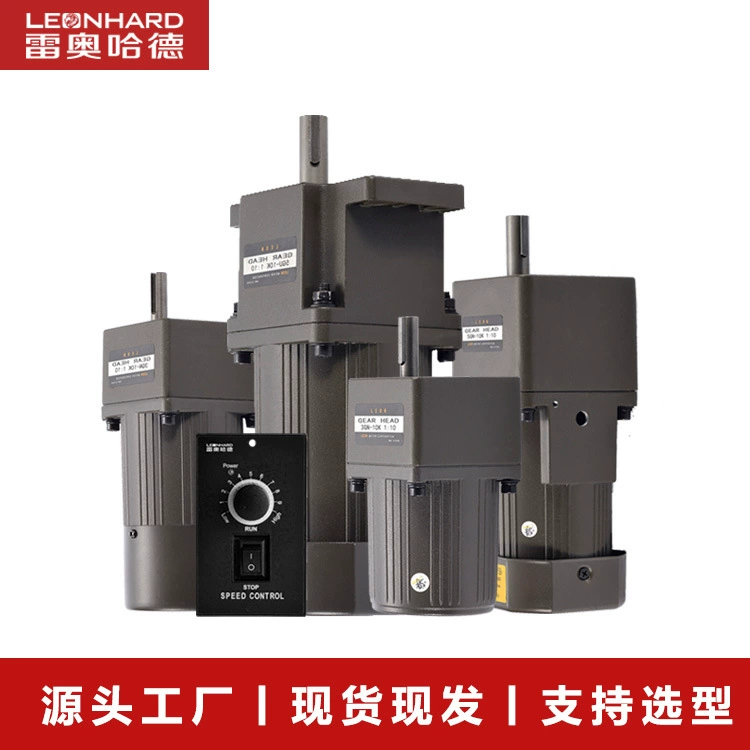 Engine, equipment, 40W, 60W, 250W