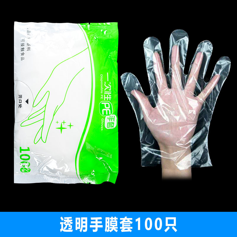 Cubierta de pie desechable cubierta de película de pie de plástico cubierta de película de pie largo cubierta de película de mano cubierta de zapato de prueba de terapia de pie de cuidado de pies de grieta anti-pie