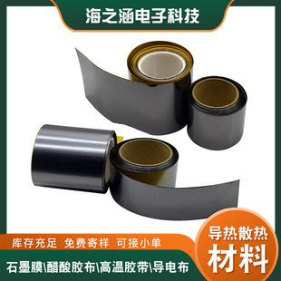 �S�Ҷ���ʯīƬɢ�ጧ��Ĥ �֙Cƽ��Pӛ��оƬʯīϩ����ճ��Ĥ