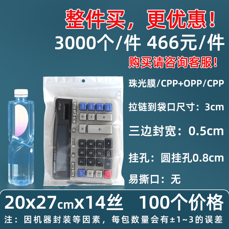 Personalizado 16 seda película nacarada yin y yang bolsa de hueso estuche para teléfono móvil bolsa sellada 18 seda bolsa nacarada impresa