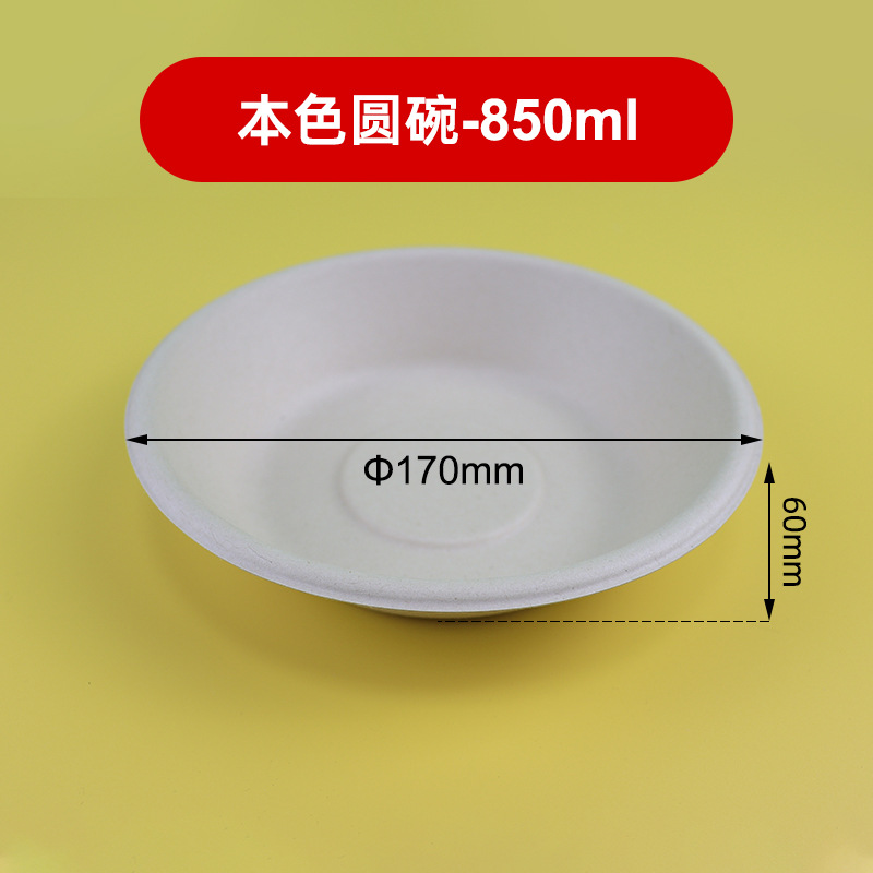 Tazón de papel desechable fabricantes degradable engrosada hogar desechable de calidad alimentaria vajilla redonda tazón de papel al por mayor