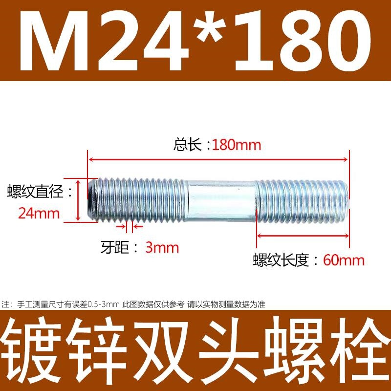 镀锌碳钢双头螺栓镀锌双头螺杆丝双头螺丝不锈钢双头螺栓双头螺柱|undefined
