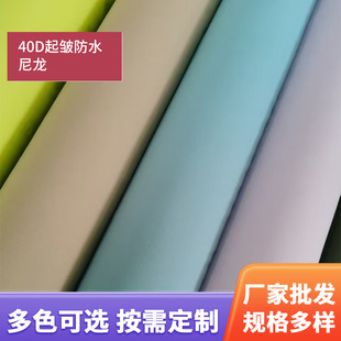 40D��������ˮPU����  ���������q���b���� ������]��ˮ����