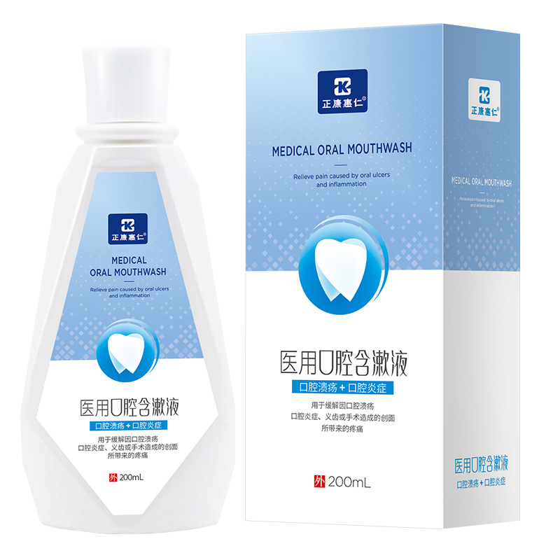 Zhengkang Huiren 200ml spray oral spray oral enjuague oral médico inflamación oral úlcera oral enjuague bucal