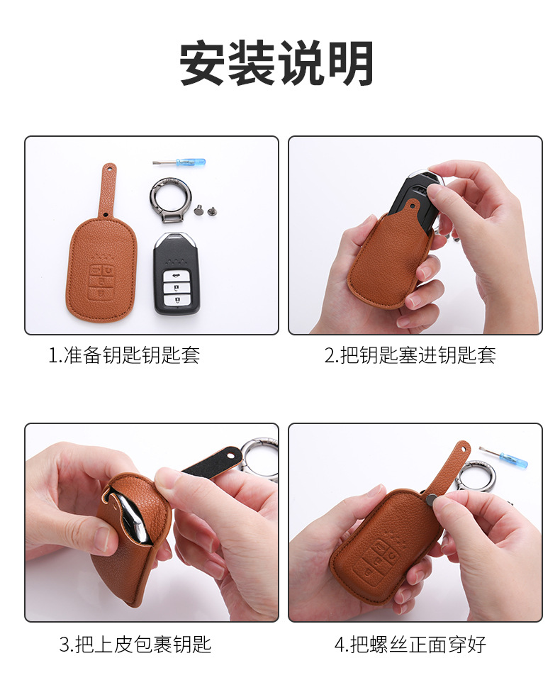 Specialized Chery Fengyun Car Key Case T9/T10/A9L Key Holder High-End Minimalist New Model for Men and Women