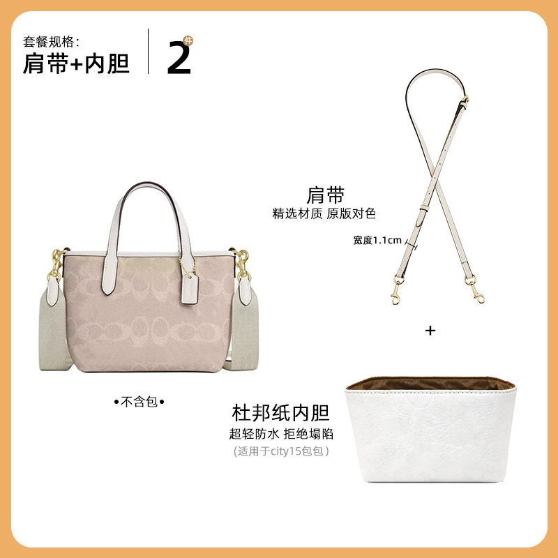 Adjustable compatible bag strap, bag accessory, changeable straps