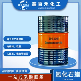 防水剂;混凝土添加剂;增塑剂