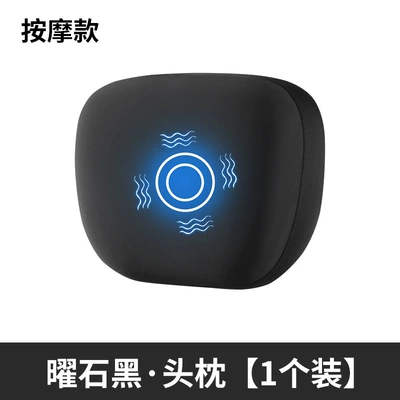 Car Electric Massage Lumbar Support Cushion with Heating for Long Sitting in the Car (Waist support) - obsidian-black-high-match-electric-massage-model-single-headrest