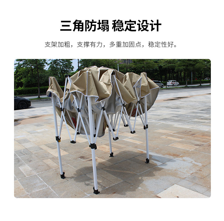 Foldable Tent for Outdoor Market Stalls, Sunshade, Rainproof, Waterproof, Night Market Four-Legged Umbrella, Portable