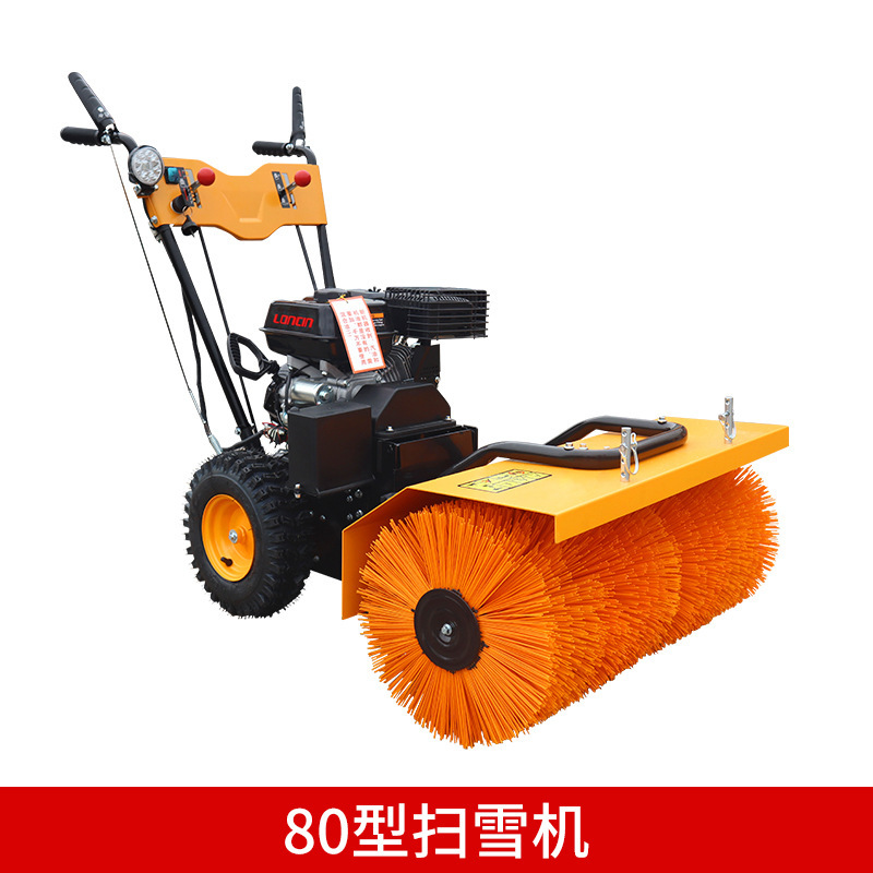 手推式扫雪机小型全齿轮滚刷驾驶式物业市政道路面清雪除雪抛雪机|undefined