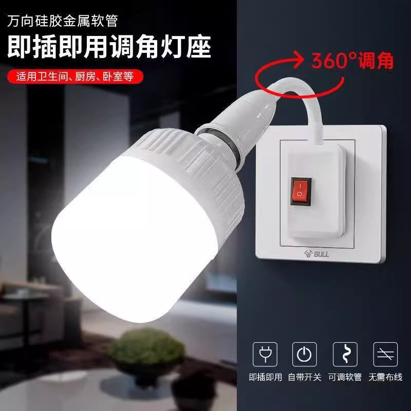 LED悬吊式灯头e27耐高温阻燃螺口象牙白螺旋吊式灯座插头新国标