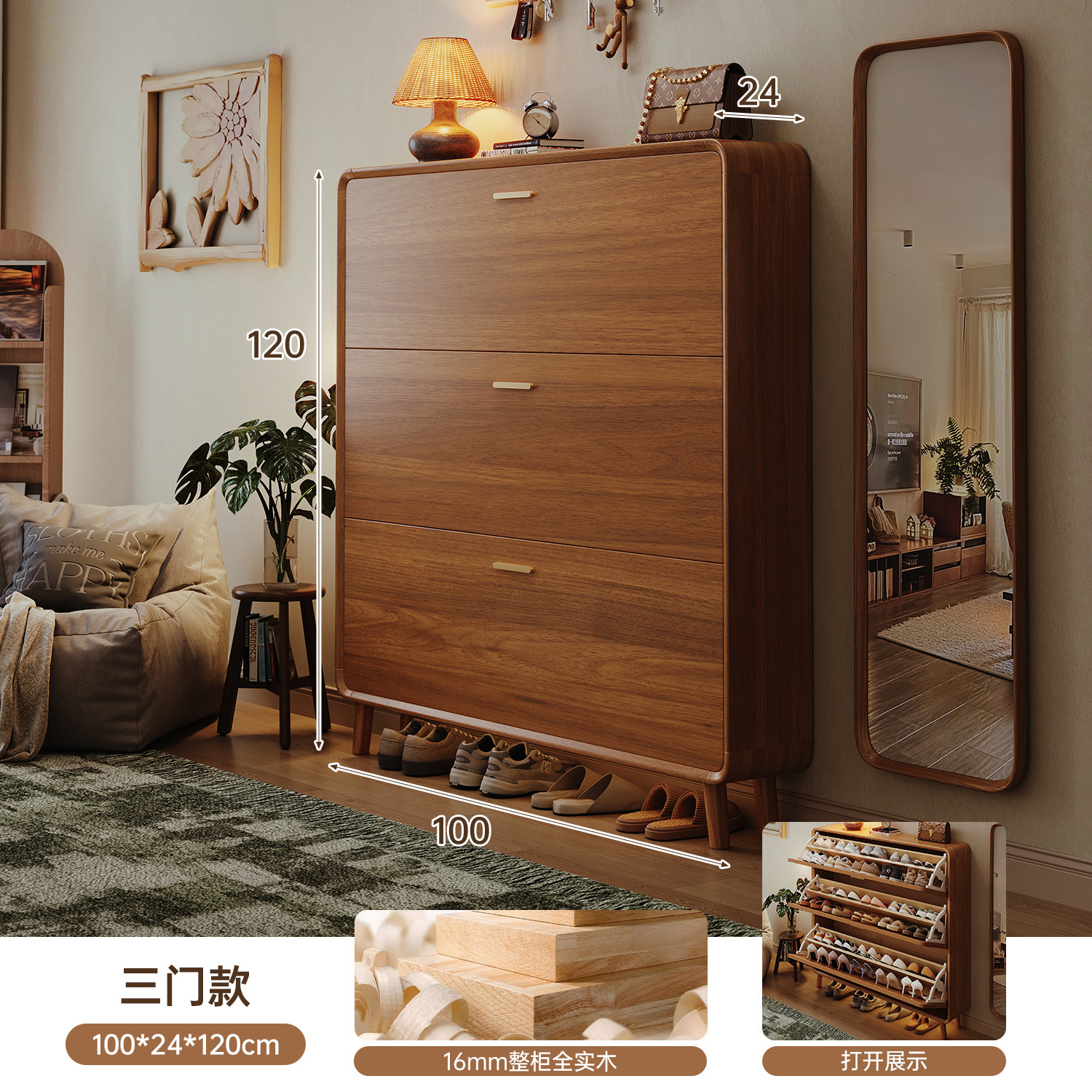 2025 nuevo gabinete de zapatos de madera sólida puerta de entrada doméstica muy estrecha cabina de pared gabinete de almacenamiento rack de zapatos