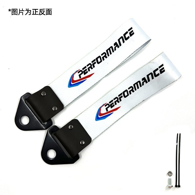 Automóvil modificado JDM cultura impresión digital remolque con parachoques labios decoración de cuerda de tracción cola garganta flotadora transfronteriza