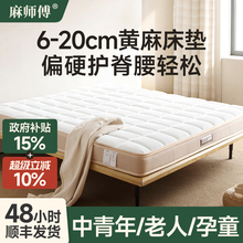 �鎟��ȫ��S����Ȼ�S�鴲�|.8�׼���cm��ͯ�����o����ӲҬ��