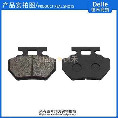 disc brake pads, thickened brake | Other brake systems