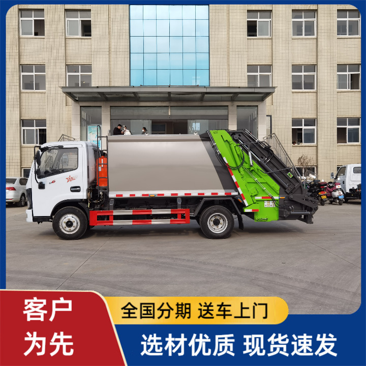 Dongfeng 7-Cubic Meter Compression Garbage Truck, Urban Street Garbage Transport Vehicle, Landfill Garbage Collection Vehicle Dongfeng 7-Cubic Meter Compression Garbage Truck, Urban Street Garbage Transport Vehicle, Landfill Garbage Collection Vehicle