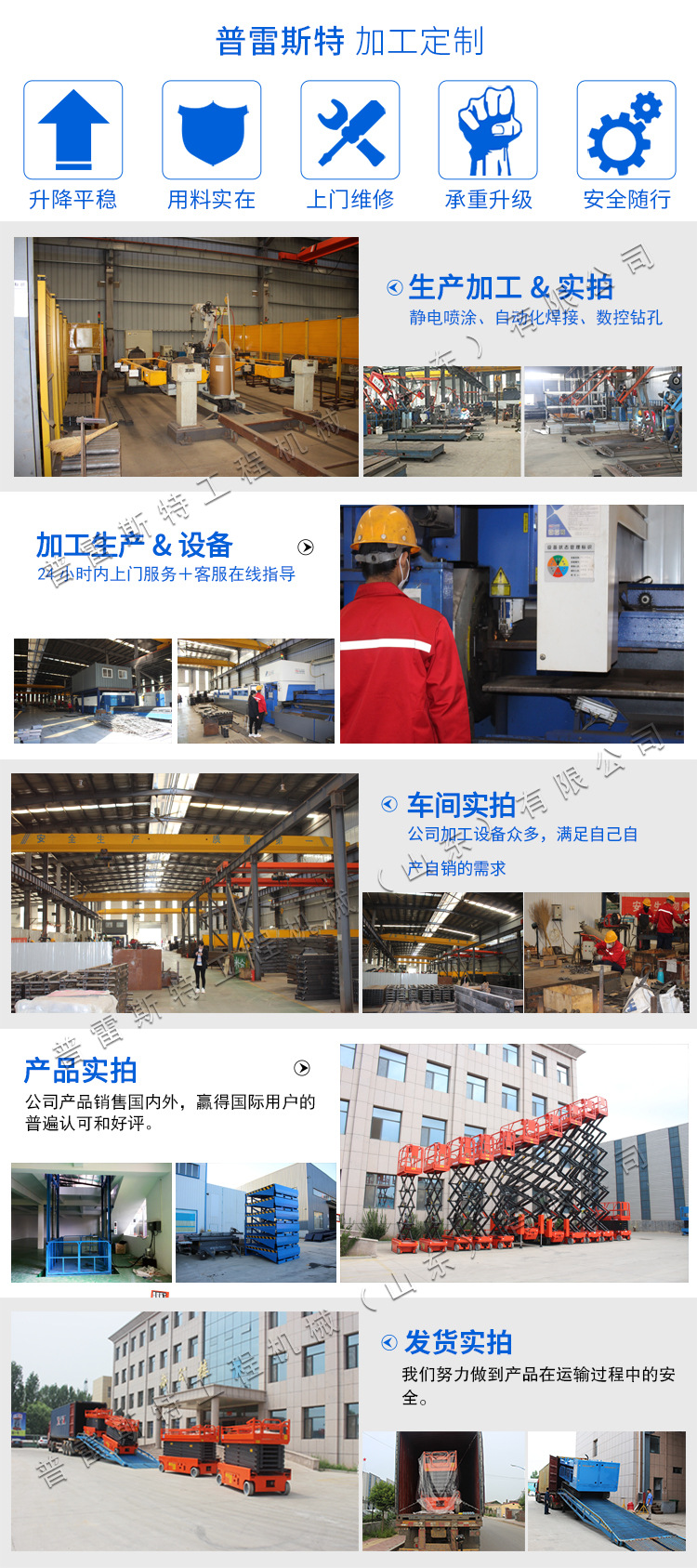 详情页2.jpg