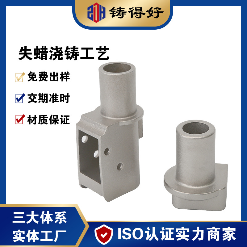 定制五金工具机械零件304 316 420不锈钢精密铸造蜡模铸造加工