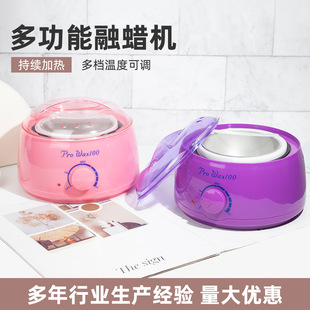 Wax Therapy Machine, Hot Wax Machine, Beeswax Wax Therapy Instrument, Hair Removal Melting Pot, Mini Wax Therapy Machine, Hand Care Beauty Wax Melting Machine, Double