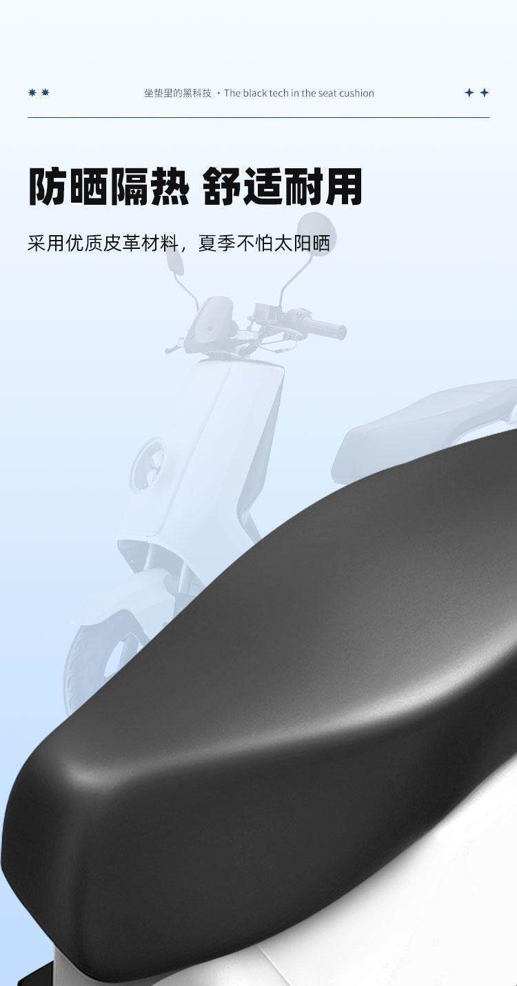 Specialized seat cover for electric motorcycles, waterproof and sun-proof, elastic and thickened velvet leather seat cover for battery scooters