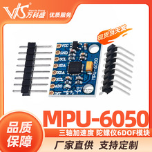 GY-521 MPU-6050ģ�� ������ٶ� ������6DOFģ�� �д���ԭ��ͼ
