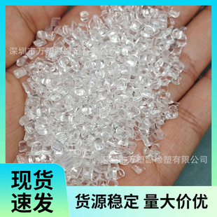 Supply Extrusion Grade Pa612 Transparent Grade Pipe Grade Chemical Resistance and Bending Resistance