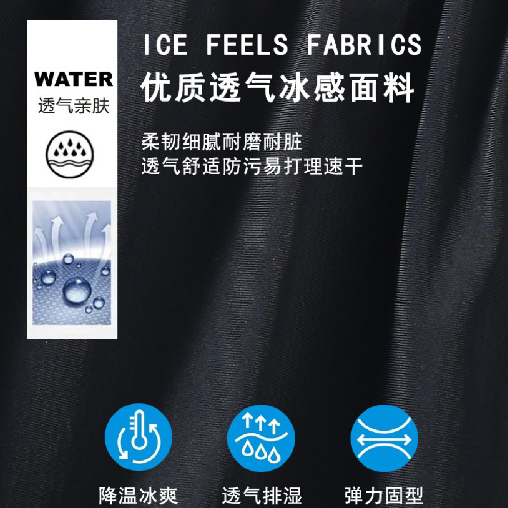 Pantalones cortos de seda de hielo casuales para hombres verano nuevos pantalones de moda para hombres jóvenes pantalones deportivos delgados de cuatro lados