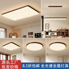 吸顶灯;吊灯;风扇灯