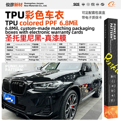 Body Color Change, Self-Healing — Car paint protective film - santorini-black-152m-15m-roll