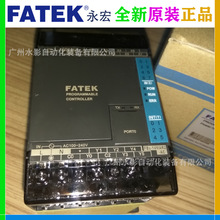 ԭװ FBs-20MAR2-AC ����PLC �ɱ�̿����� ���������� ȫ����Ʒ