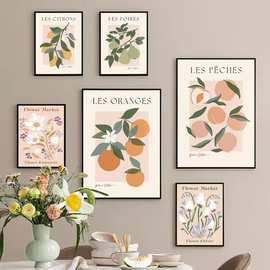 北欧花卉市场橙桃柠檬梨海报无框帆布画小清新卧室家居墙壁装饰画