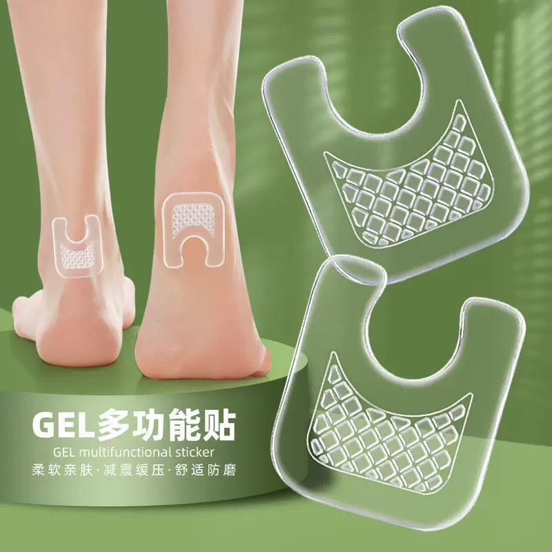 2025 многофункциональная стелька-патч, патч от мозолей, защита от натоптышей и мозолей, стелька-патч для высоких каблуков