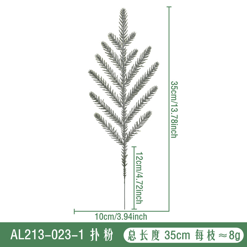 仿真植物手感诺克福松针圣诞树红果家居插花造景人造圣诞配件批发|undefined