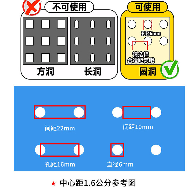 洞洞板置物架板圆孔收纳盒孔距书桌通用配件方孔挂板批发包邮到家|undefined