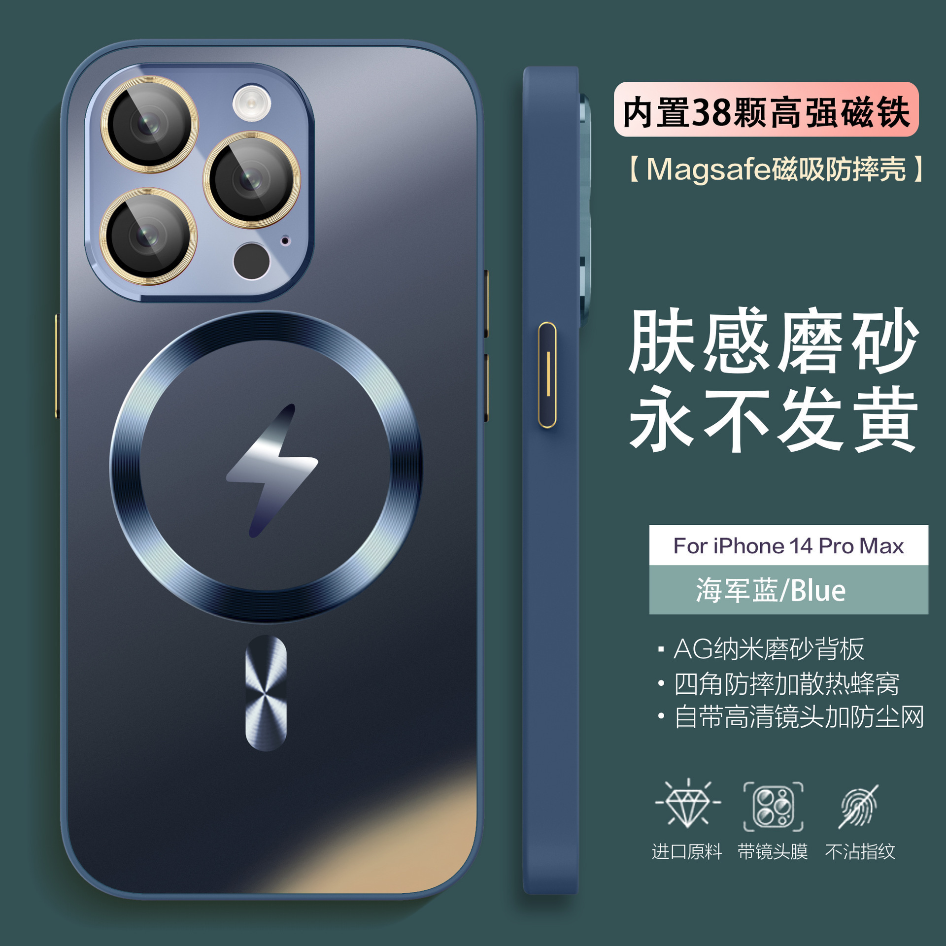 Lightning magnético iphone16promax vidrio esmerilado apple 15pro/14 funda para teléfono ip12/16p